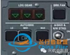 飛行時必用的電門和儀表-530