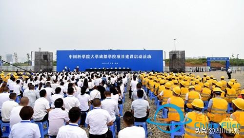 中國第一所通用航空高校，位于四川未來中心天府新區(qū)-7225