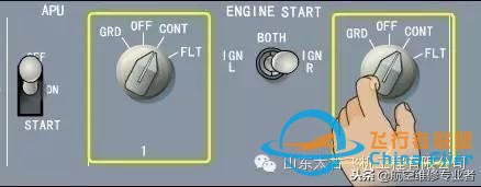 737NG飛行教程-6588