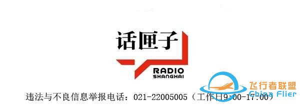 國(guó)內(nèi)首臺(tái)具有完全自主知識(shí)產(chǎn)權(quán)的C172五級(jí)飛行訓(xùn)練器通過(guò)中國(guó)民航局鑒定-8674