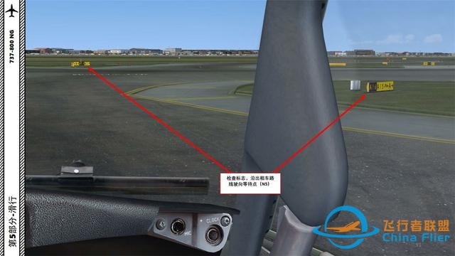 FSX 中文指南 波音737 5滑行就像開車-2877