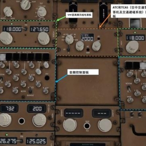 XP11 FF 波音767-300ER 中文指南 2.13無(wú)線電面板