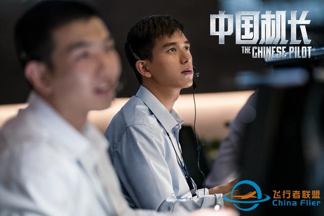 《中國機長》票房25億，全片30個精心設計的細節(jié)，你看懂了幾個？-5366