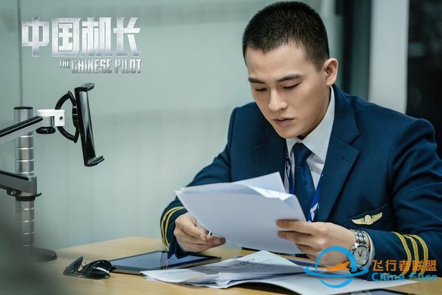 《中國機長》票房25億，全片30個精心設計的細節(jié)，你看懂了幾個？-9310