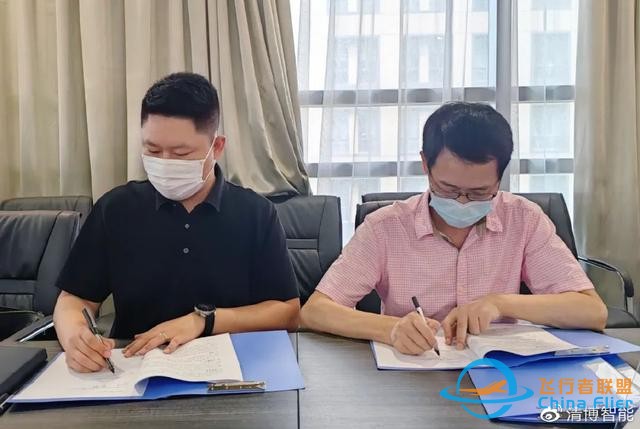 新開拓，清博智能與廣州航軟成立元宇宙聯(lián)合實(shí)驗(yàn)室-4017