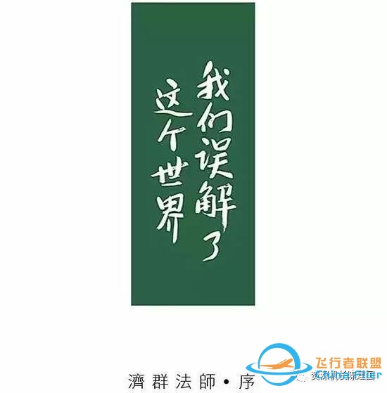 深度剖析：模擬機檢查是整人嗎？-3488