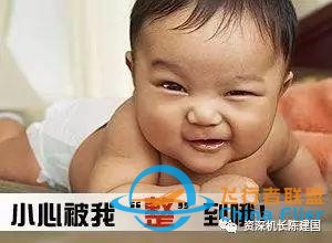 深度剖析：模擬機檢查是整人嗎？-274