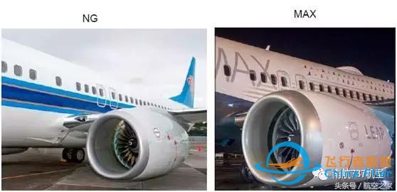 飛行員談B737MAX-8與B737NG差異（設(shè)備篇）-6278