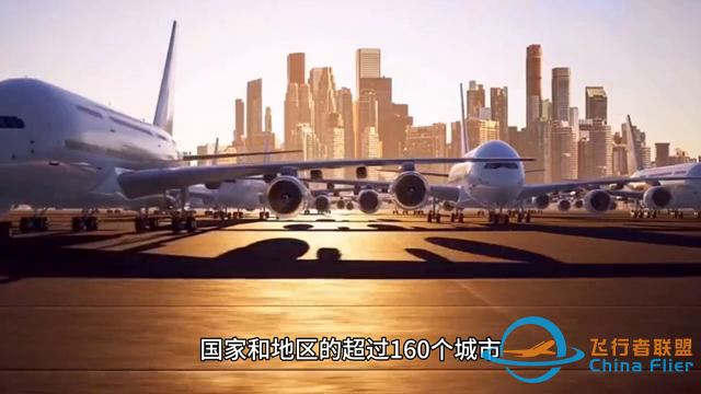 卡塔爾國(guó)家航空公司——卡塔爾航空-5056