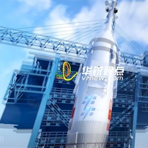 航空器運(yùn)行VR元宇宙仿真模擬系統(tǒng)促進(jìn)普通群眾對太空的認(rèn)知