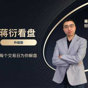 國資中的航天系和元宇宙再次前瞻成最大風(fēng)口，接下來怎么看？|蔣衍看盤