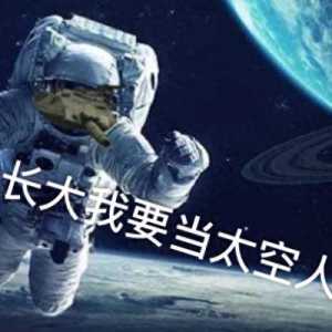 上太空不是夢(mèng)！國內(nèi)首批太空船票開售，只需150萬就可飛行12分鐘