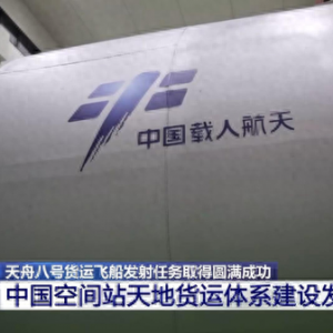 未來(lái)“宇宙快遞”如何送？國(guó)產(chǎn)航天飛機(jī)了解一下→