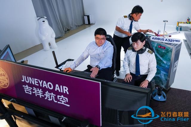 在B站學(xué)開(kāi)飛機(jī)？吉祥航空首次發(fā)起“模擬飛行”游戲直播-6947