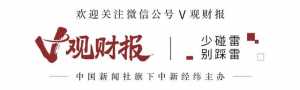 100萬元船票上太空！商業(yè)航天加速起飛，多家產(chǎn)業(yè)鏈公司現(xiàn)身