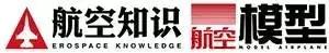 請你投票｜全年《航空知識》，哪個你最愛？-8206