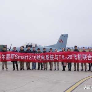TA-20是中國空軍下一代初級教練機？西方人真是想多了