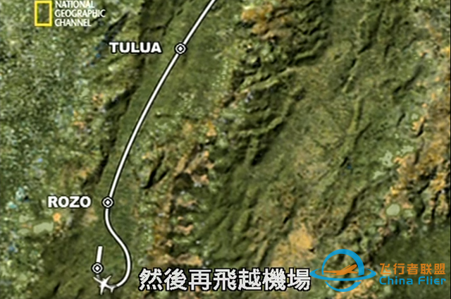 稀里糊涂撞山死不瞑目，回顧美國(guó)航空AA965航班12.20布加山谷空難-4369
