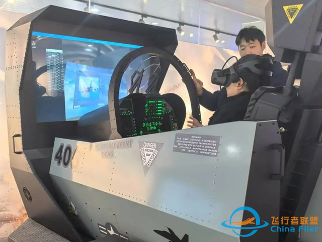未來之鷹航空向成都成飛航空主題教育基地交付設備-1815