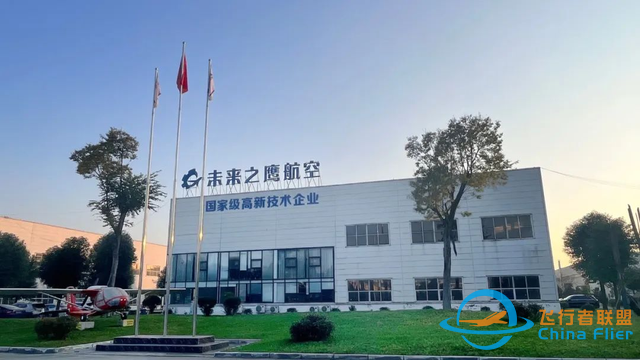 未來之鷹航空向成都成飛航空主題教育基地交付設備-6409