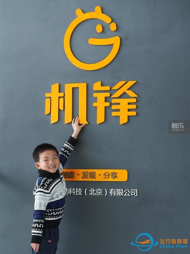 一位游戲老編輯的28年漂流-8832