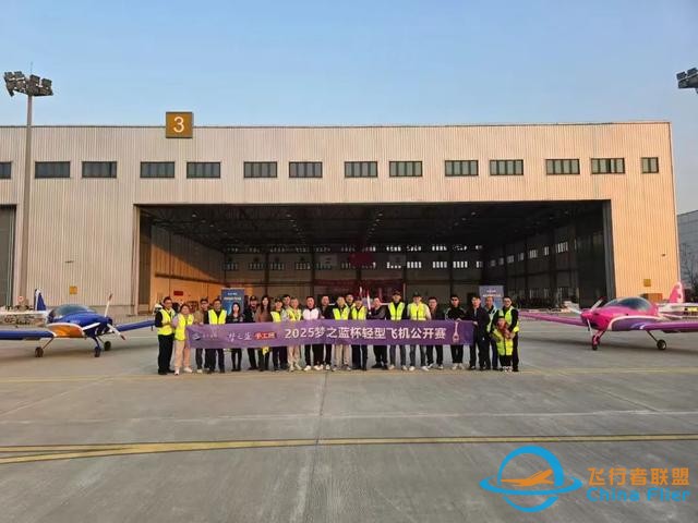 上海交大00后博士生愛上飛行，“開飛機(jī)就和開車一樣，唯手熟爾！”-9951
