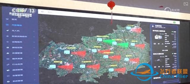 “低空 ”不斷上“新” 構(gòu)建多元應(yīng)用場景釋放“低空經(jīng)濟(jì)”潛力-7763