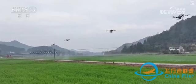 “低空 ”不斷上“新” 構(gòu)建多元應(yīng)用場景釋放“低空經(jīng)濟(jì)”潛力-171
