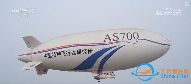 “低空 ”不斷上“新” 構(gòu)建多元應(yīng)用場景釋放“低空經(jīng)濟(jì)”潛力-3193