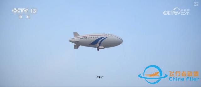 “低空 ”不斷上“新” 構(gòu)建多元應(yīng)用場景釋放“低空經(jīng)濟(jì)”潛力-8869