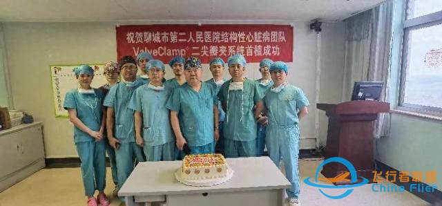 【技術(shù)突破】聊城市第二人民醫(yī)院心臟外科成功完成本市首例TEER手術(shù)-6005