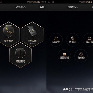 &#34;四小時(shí)半的密室逃脫？解密普特會(huì)的加密對(duì)話如何讓歐洲集體掉線&#34;
