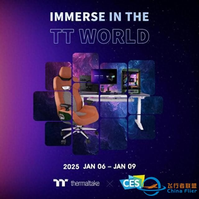 曜越預(yù)告 CES 2025 發(fā)布系列硬件與外設(shè)新品-8943