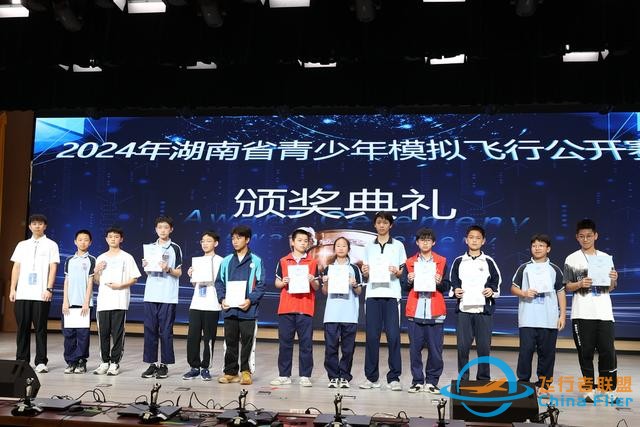 全省240余名中小學(xué)生競(jìng)技模擬飛行公開賽-3388