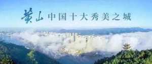 就在屯溪！2024年全國(guó)高校模擬飛行錦標(biāo)賽