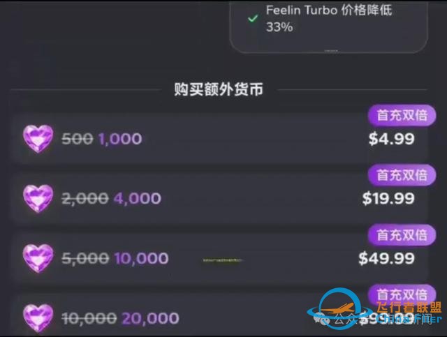 聊天內(nèi)容“擦邊”，有人沉迷AI戀愛！專家提醒……-6562