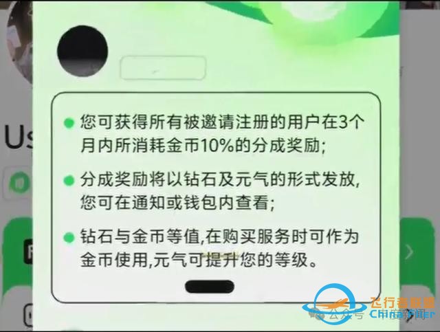 聊天內(nèi)容“擦邊”，有人沉迷AI戀愛！專家提醒……-2091